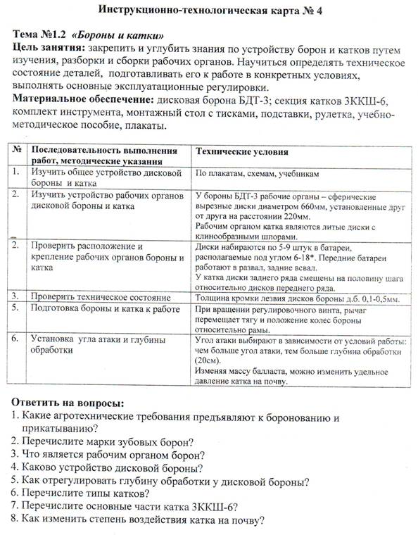 Описание: D:\Мои рисунки\\IMAGE0069.JPG
