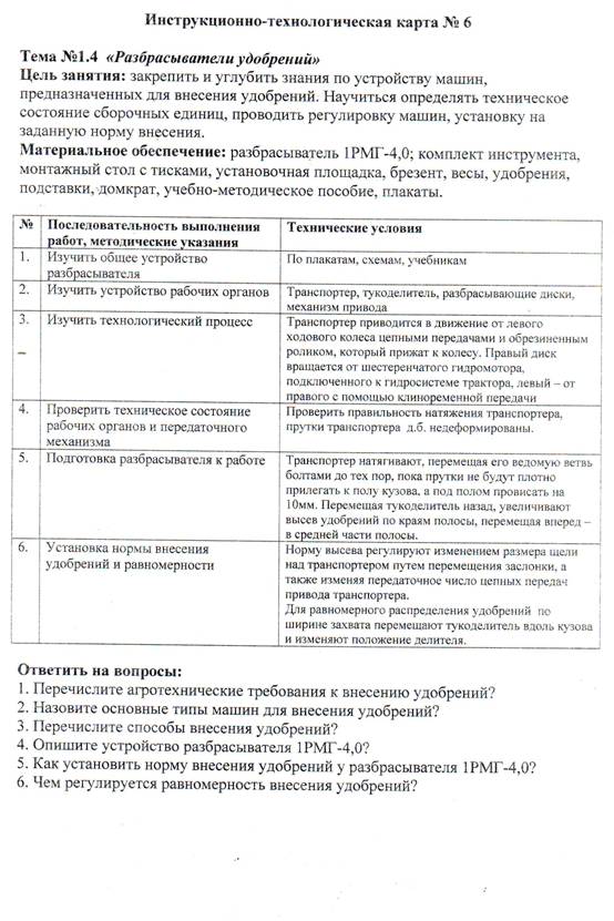 Описание: D:\Мои рисунки\\IMAGE0070.JPG