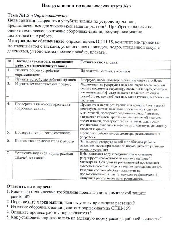 Описание: D:\Мои рисунки\\IMAGE0071.JPG