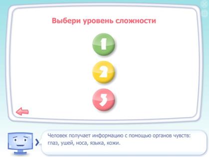 зад1