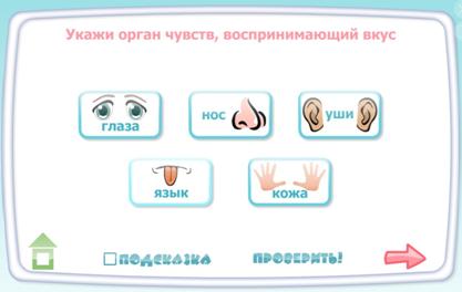 зад2