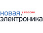 НОВАЯ ЭЛЕКТРОНИКА-2012