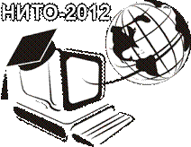 НИТО-2012