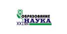 IX КАЗАХСТАНСКАЯ МЕЖДУНАРОДНАЯ ВЫСТАВКА "ОБРАЗОВАНИЕ И НАУКА XXI ВЕКА'2012"