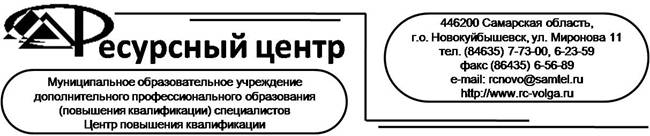 Логотип_РЦ_2009.jpg
