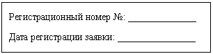 Подпись: