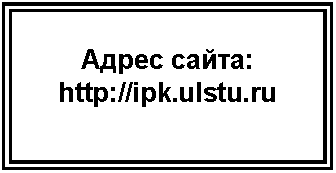 Подпись: Адрес сайта:
http://*****