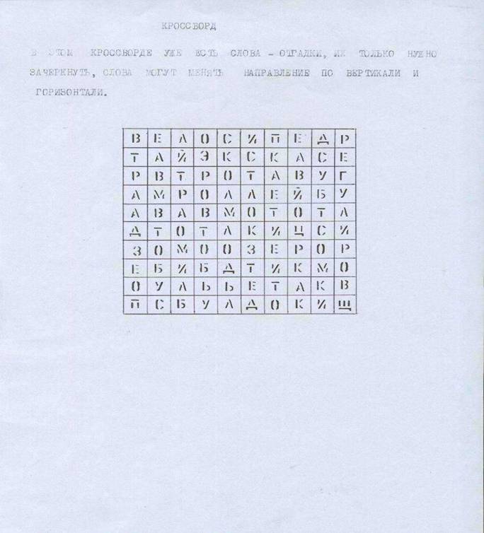 Картинка-18