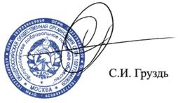 C:\Documents and Settings\Администратор\Рабочий стол\печать.jpg