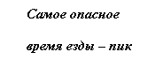 �������: