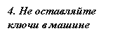 �������: