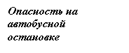�������: ��������� �� ���������� ���������


