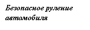 �������: