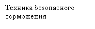 �������: