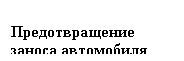 �������: