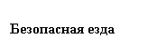 �������: