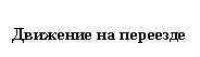 �������: