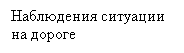 �������:
