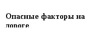 �������: