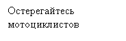�������: