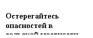 �������: