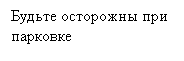 �������: