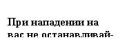 �������: