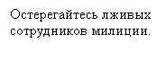 �������: