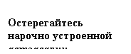 �������: