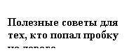 �������: