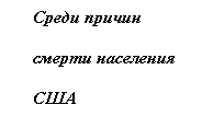 �������: