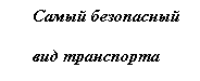�������: