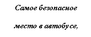 �������: