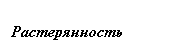 �������: