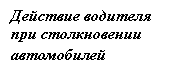 �������: