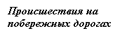 �������: