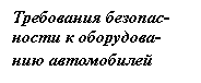 �������: