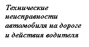 �������: