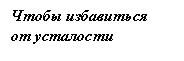 �������: