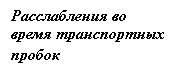 �������: