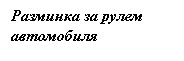 �������:
