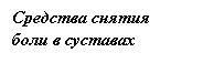 �������: