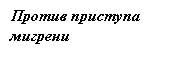 �������:
