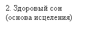 �������: