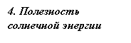 �������: