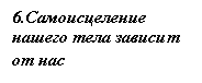 �������: