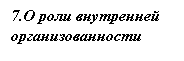 �������: