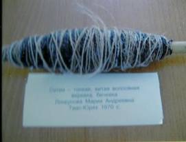 C:\Users\НОУТ-ПК\Pictures\Мои сканированные изображения\2012-01 (янв)\сканирование0042.jpg