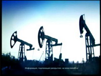 «Роснефть»
