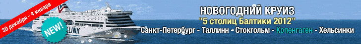 http://cache.mail.yandex.net/mail/a7b025d59fb40aee755aff3bd4ee4ba1/*****/img/expotour-2011.gif